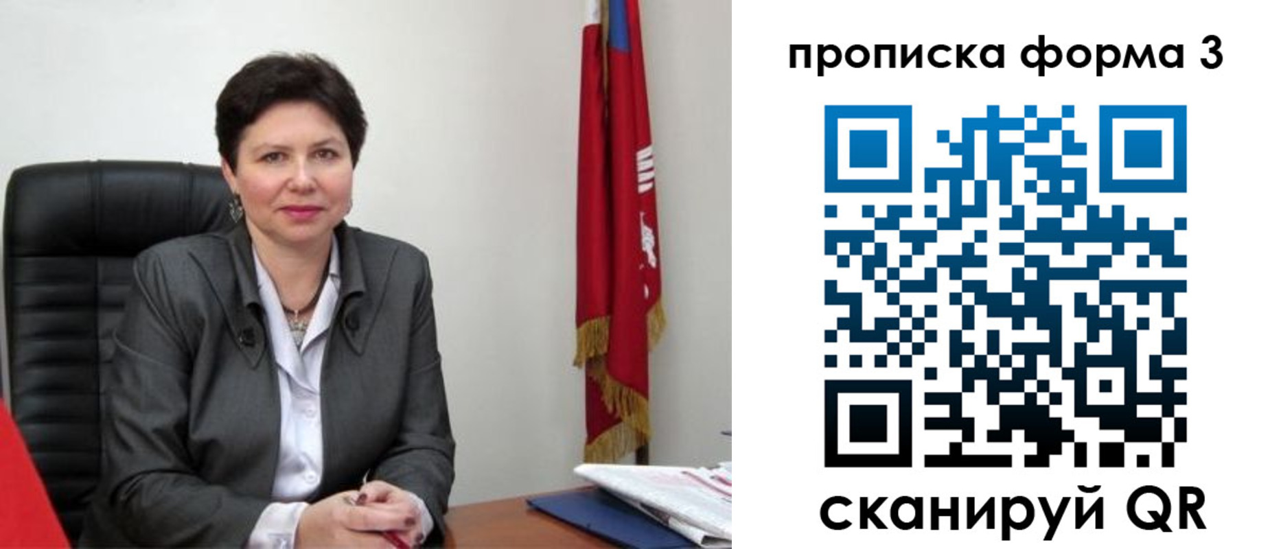 временная регистрация в Камчатском крае