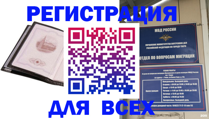 форма 3 в Камчатском крае